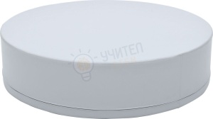Taburet, diametru 120 - gri