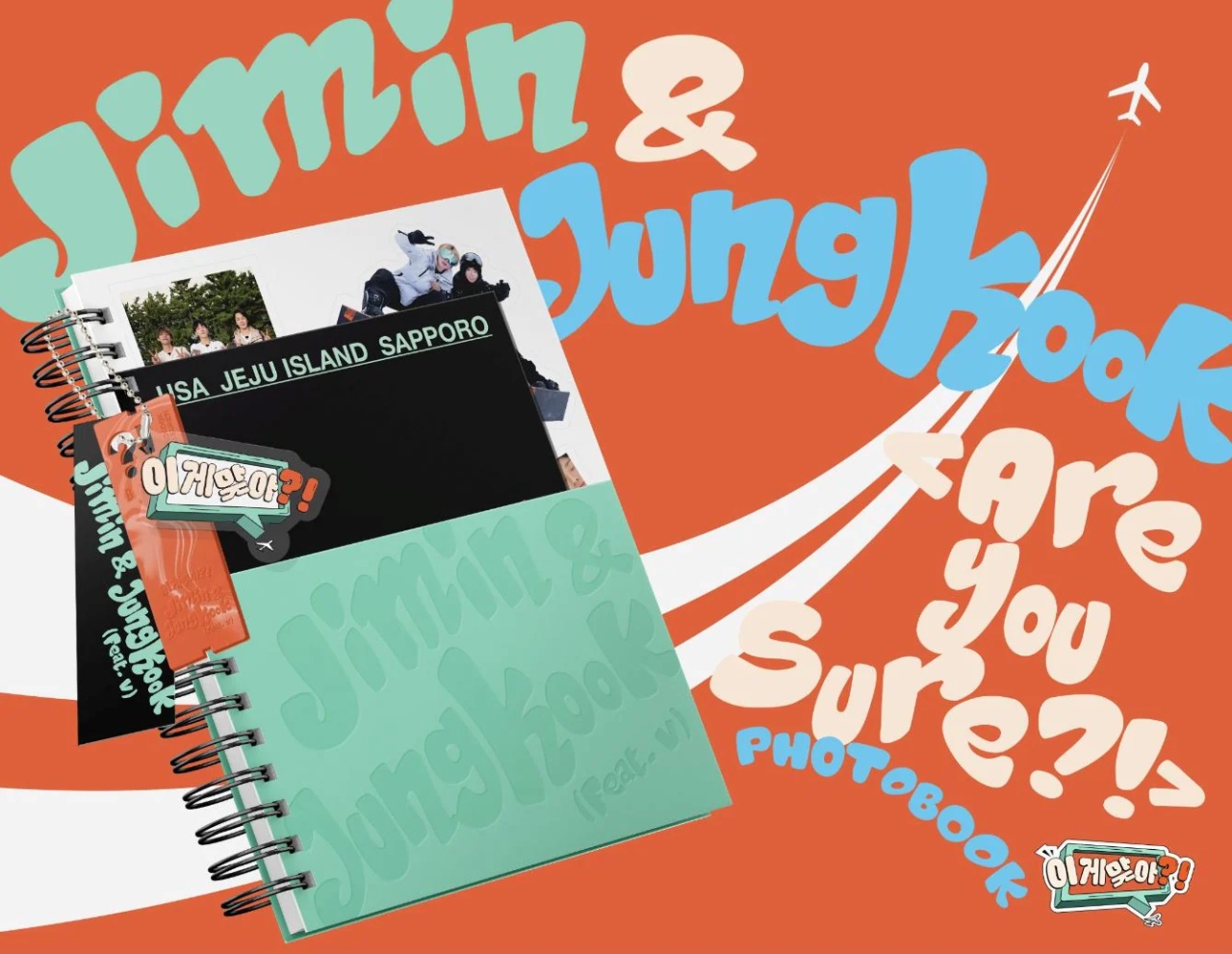 BTS Jimin X Jung Kook - Are You Sure?! Photo Book