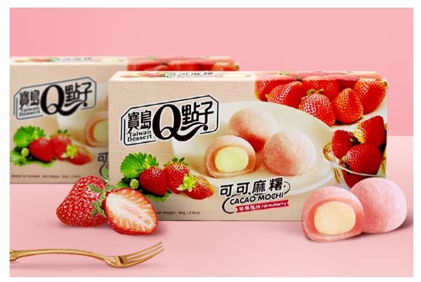 mochiオーダーページ 9473549369374.jpg