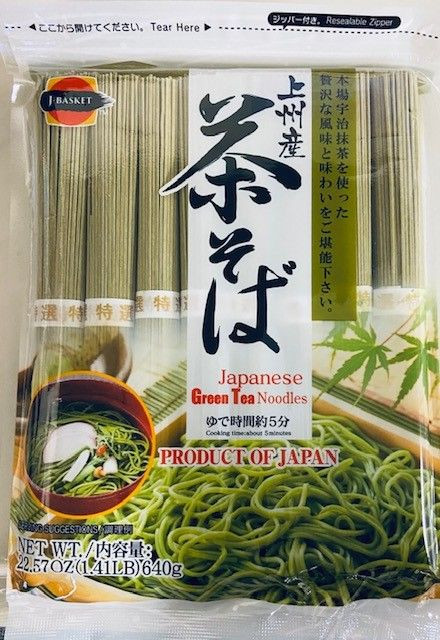 Noodles Giapponesi Soba & Tè Verde (5Porzioni)🇯🇵🍝🍵 - Oriental