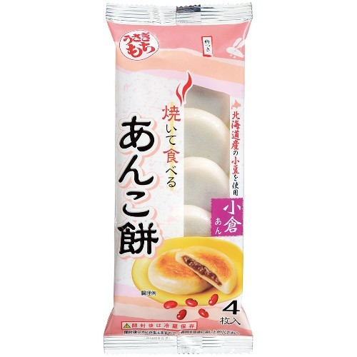 Usagi Mochi Cake Red Bean G