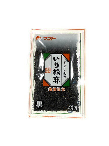 Makoto Roasted Black Sesame Seeds 40g