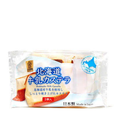Sakura Seika Castella Hokkaido Milk 130g