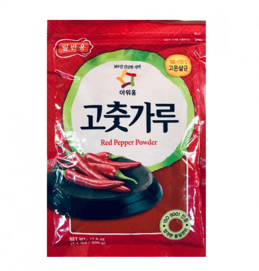 Our Home Red Pepper Powder 500g
