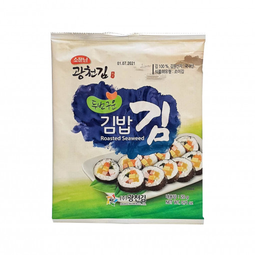 Roasted Seaweed Nori 20g