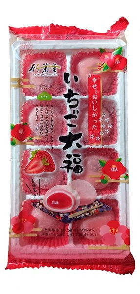 BH Strawberry Daifuku Mochi 216g