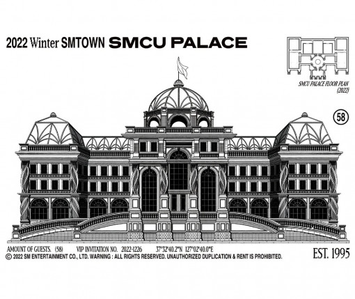 2022 Winter SMTOWN : SMCU PALACE (aespa/EXO/NCT127/WayV)