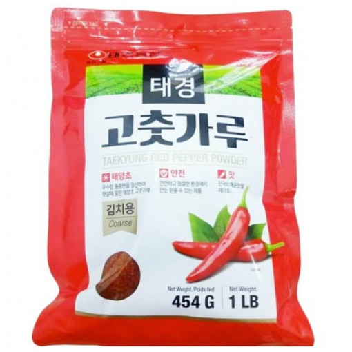 Red Pepper Powder (Coarse) 454G