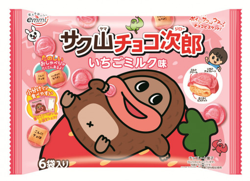 Shoei Strawberry Milk Choco Biscuits 96g