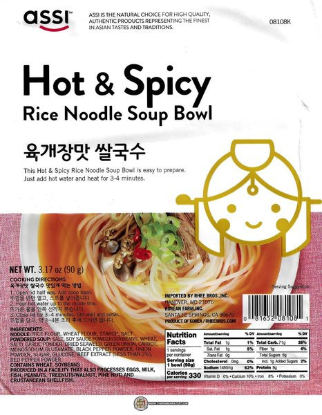 Assi Instant Rice Noodle Cup (Hot&Spicy flv) 90g