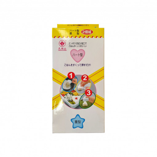 NF Sushi Mould(Heart and Star) 1 Set