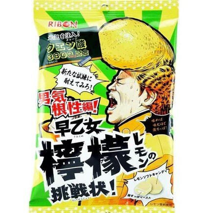 RIBON Super Sour Lemon Soft Candy 60g
