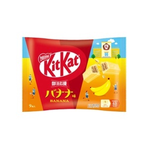 KitKat Banana Flavor 104.4g