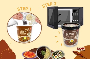 Yopokki Ricecake & Ramen Cup Jjajang 145g - Img 4