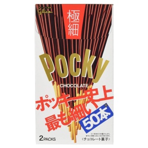 Glico Pocky Sticks Ultra Slim Chocolate 2 Packs 60g