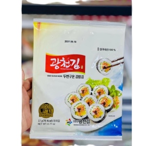 Roasted Seaweed Nori 20g