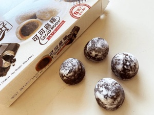 Cacao Mochi Chocolate Flavor 80g - Img 2