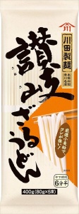 Kawada Seimen Sanuki Zaru Udon 400g
