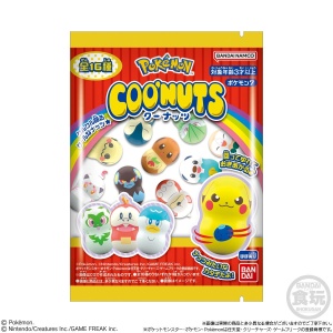 MEASTY Pokemon Candy With Spinpeas 1.5g - Img 2