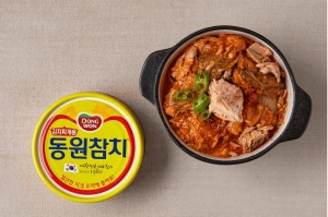Dongwon - Tuna for Kimchi Stew (Can) 150g - Img 1