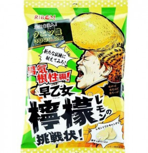RIBON Super Sour Lemon Soft Candy 60g