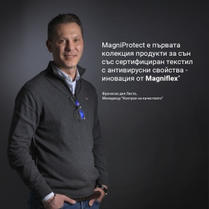 Топ Матрак MagniProtect Topper 5см - Magniflex - Img 5