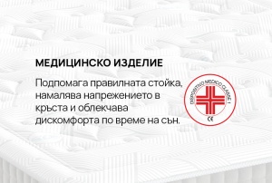 Двулицев матрак Olympia 28см - Img 8