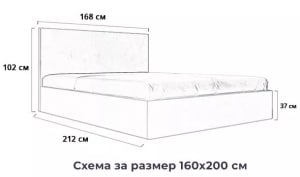 Тапицирана спалня Alfa - MATTRO - Img 5