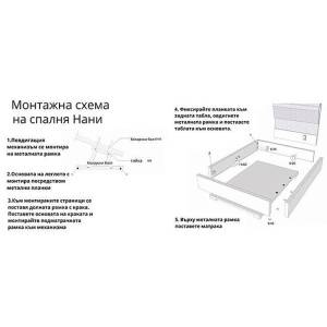 Спалня Нани - Mattro - Img 4