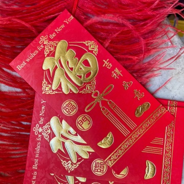 plic feng shui