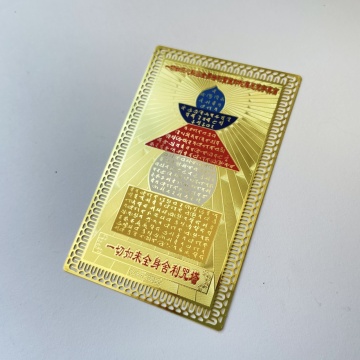 card metal pagoda celor 5 elemente