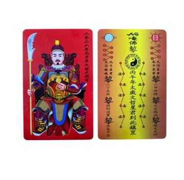 Card Feng Shui 2026 din plastic - Tai Sui - Protectie si sprijin de la Dumnezeul Anului