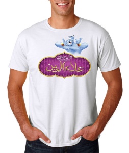 TRICOU ALADDIN