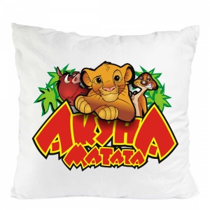 PERNA LION KING
