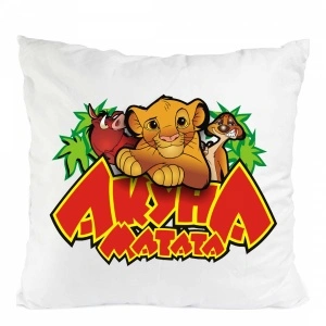 PERNA LION KING