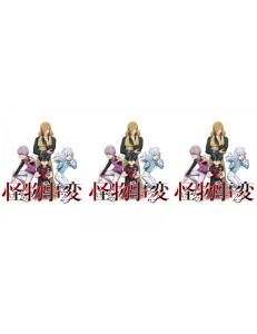 CANA KEMONO JIHE - Img 2