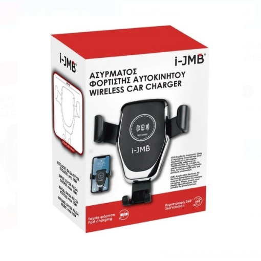 Incarcator telefoane mobile auto, wireless, plastic, dimensiune 90x7.5x10.5cm, Negru