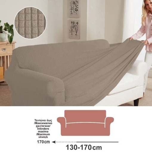 Husa elastica pentru canapea cu doua locuri, potrivita pentru canapea cu brate, 130 - 170 cm, bej