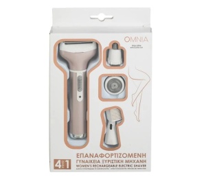 Aparat de Ras pentru Femei, reincarcabil, 4 in 1, 400mAh, bej - Img 1