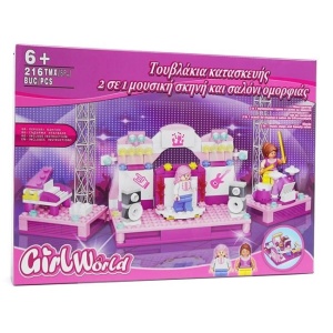 Cuburi de Constructie 2 in 1, Salon de Frumusete si Scena cu 2 Figurine, 216 piese - Img 3