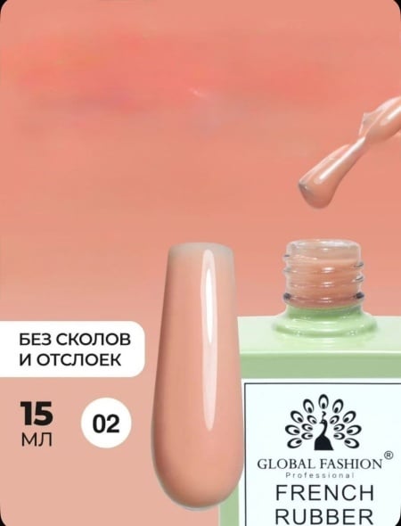 Baza pentru unghii French 15 ml, 02 VE101 - Img 7