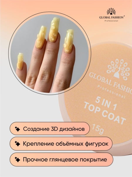TOP 5 IN 1 GLOBAL FASHION 15 GR