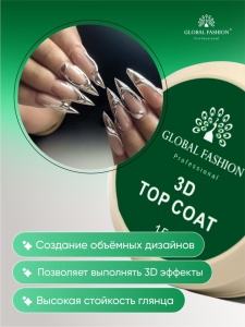 TOP 3D GLOBAL FASHION 15 GR