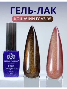 Ojă semipermanentă cat eye Fruit 11D , nr 5 - Img 2