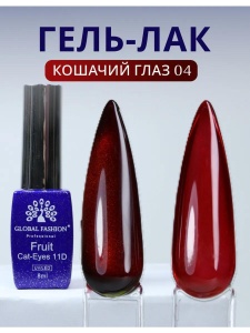 Ojă semipermanentă cat eye Fruit 11D , nr 4 - Img 2