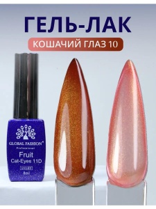 Ojă semipermanentă cat eye Fruit 11D , nr 10 - Img 2