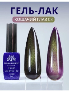 Ojă semipermanentă cat eye Fruit 11D , nr 3 - Img 2