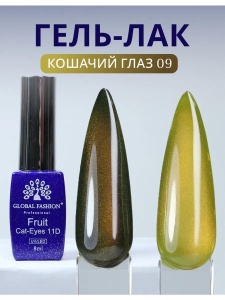 Ojă semipermanentă cat eye Fruit 11D , nr 9 - Img 2