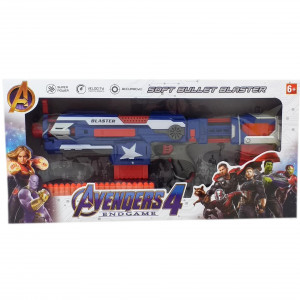 Blaster Super Eroii Avengers4 pentru copii, 20 gloante incluse, albastru - Img 3