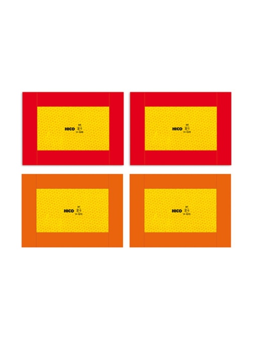Set 4 placute reflectorizante galben/rosu 282X196 MM aluminiu HICO